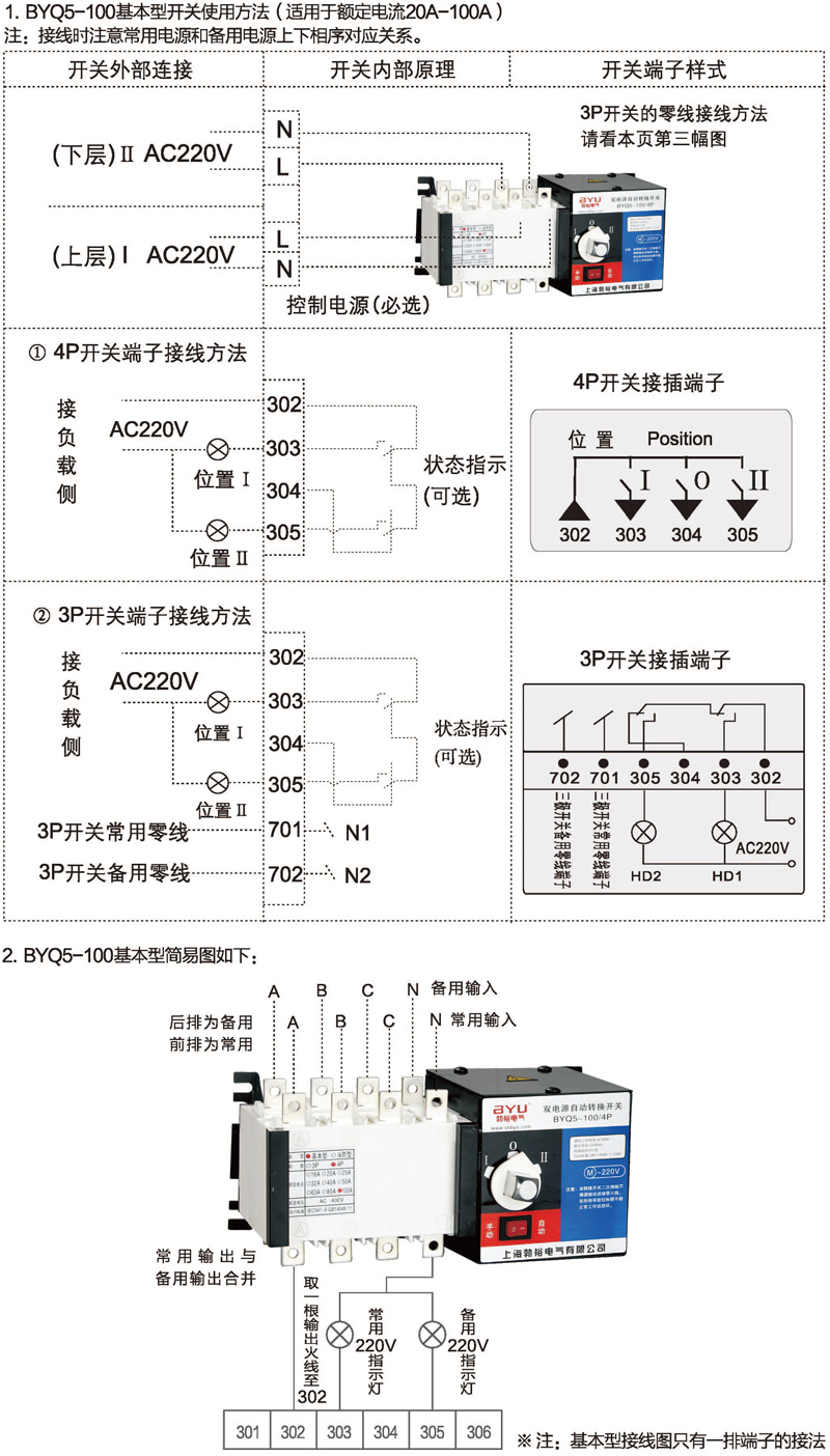 博宇72P_頁面_23.jpg